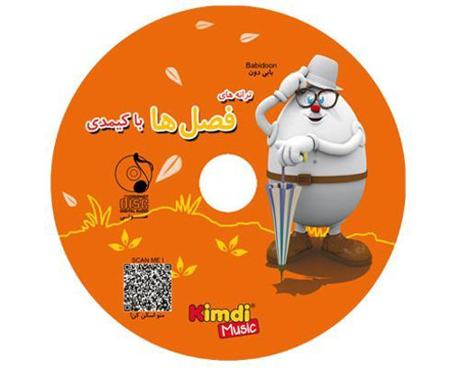 CD ترانه های فصل ها با کیمدی