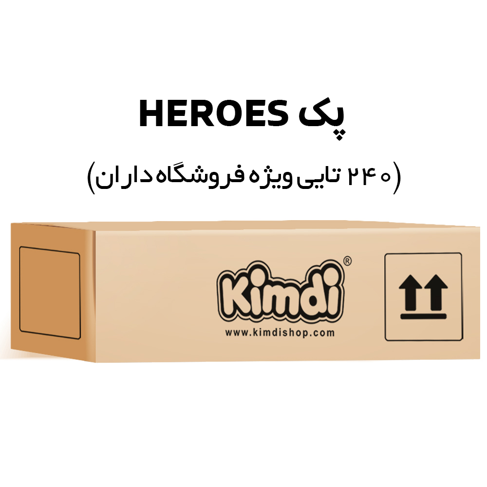 بسته کیمدی فوتبال 2024 Heroes- پک 240 تایی ویژه فروشگاه داران 