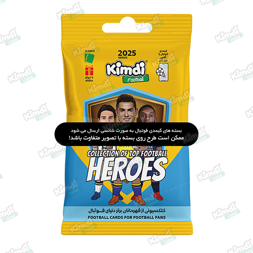 بسته کیمدی فوتبال 2025 - Heroes