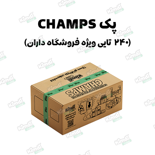 بسته کیمدی فوتبال 2025 Champs- پک 240 تایی ویژه فروشگاه داران